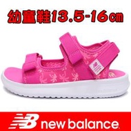 New Balance IH750PP 粉紅 黏帶運動涼鞋＃輕量＃幼童鞋13.5-16㎝【特價出清】817NB 免運費