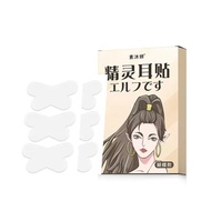 [New Product] New Style Butterfly-Shaped Elf Ear Stickers Special-Shaped Elf Ear Stickers Influencer