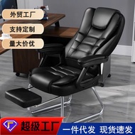 🎁Arch Chair Household Recliner Office Chair Conference Chair Student's Chair Massage Chair Computer Chair