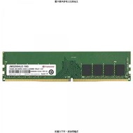 創見 JETRAM 16GB DDR4 3200 桌上型記憶體 JETRAM 16G [全新免運][編號 W52567]