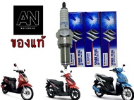 หัวเทียน (CPR7EA-9) ซูซูกิ NEX110,LET's110,ADDRESS110