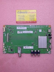 เมนบอร์ด Sharp รุ่น 2T-C45AD1X พาร์ท G913WE01 #125