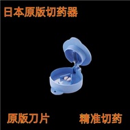 Portable Pill Organizer Small Pill Box Pill Cutter Portable Medicine Divider Pill Box Pill Cutter Pi