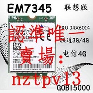 現貨全新GOBI5000 T450S X250 X240 X1 4G模塊LTE EM7345 FRU:04X6014滿$