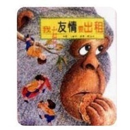 [58G-1💓] I Have Friendship to RentFang SuzhenShangdi Culture9573085240