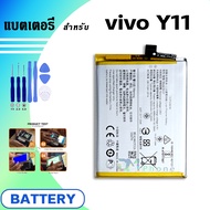 หน้าจอ vivo Y11 / วีโว่Y11 อะไหล่โทรศัพท์มือถือ ใช้สำหรับ จอแตก/มืด/เป็นเส้น/ไม่ติด มีทดสอบก่อนส่ง (