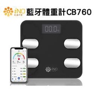 iNO CB760 12合一藍芽體重計(紳士黑) 藍牙 電子體重計 智慧型體重計 體重機 Smart Scale