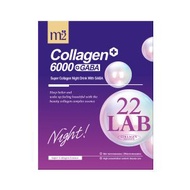 m2美度 Collagen+6000+GABA 超能膠原晚安飲+6000（8包/盒）