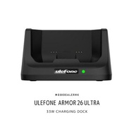 Ulefone 33W Charging Dock for Ulefone Armor 26 Ultra