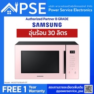 [Authorized Partner] SAMSUNG Microwave ซัมซุง ไมโครเวฟ เตาอบไมโครเวฟ อุ่นอาหาร BESPOKE 30 ลิตร รุ่น MS30T5018AP/ST