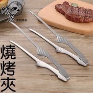 Yushanfang Thicksmith 304 Non-Stick Table Barbecue Tongs 24cm [Yuanwu Department Store] Shipped Every Day Beef Horn Food Cooking Camping Stainless Steel Charcoal Grill