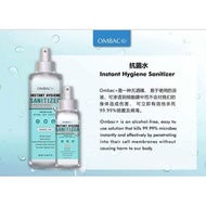 Ombac Alcohol FREE Sanitizer - spray type