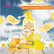 NEW ! 500ML ABONNE VIT.C LOTION ( Big Size : 500 ml. )