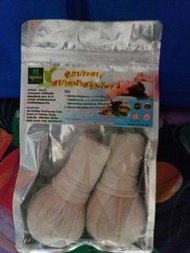 泰國草藥球/熱草球Herbal ball一包兩個（面部適用）