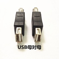 USB Interface