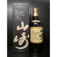 山崎(Yamazaki)12年 700ml