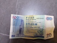 2000年中國銀行港幣20元