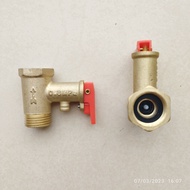 Water heater 1-way valve | PREMIUM 1-WAY WATER VALVE