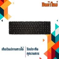 OEM HP keyboard (Thai-English) 250 G2 255 G2 256 G2 250 G3 255 G3 256 G3 Pavilion 15-D 15E