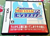 幸運小兔 DS NDS 商務禮儀 商用日文禮儀 任天堂 3DS、2DS 適用 庫存