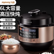 Joyoung 6L Electric Pressure Cooker Y-60C81 Automatic Intelligent Pressure Cooker, High Pressure Ric
