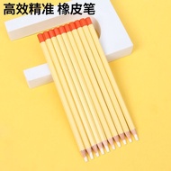 Eraser Frosted Eraser Eraser Eraser Eraser Eraser Eraser Eraser Eraser Eraser Eraser Eraser Frosted 