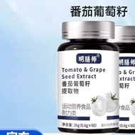 Tomato Grape Seed Extract White Tomato Grape Seed Unisex Grape Seed Herbal Extract 260528