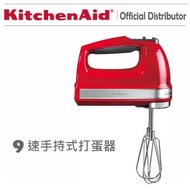 KitchenAid - 9 速手持式打蛋器 奶油打發器 和麵攪拌機 - 帝皇紅色