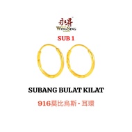Wing Sing Subang Bulat Bajet 1/2gm Tulen Fesyen Emas 916 /916 Gold Round Hoop Ring Fashion Earrings 