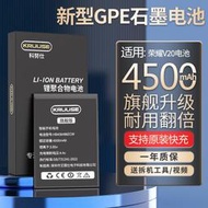 現貨科努仕適用榮耀v20電池華為榮耀V20大容量原裝原廠PCT-AL10手機