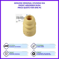 Kia Optima K5 TF Genuine Original Absorber Bush 1pc (Front 54626-3S000 / Rear 55348-3M000)