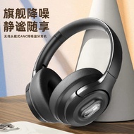 Headset ANC Active Noise Cancelling Bluetooth Headset Game Sports Bluetooth Wireless Headset High So