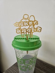 父親節 插牌 Happy Birthday牌                       生日快樂牌 生日插牌                                             