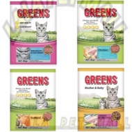 Greens Chicken,greens seafood,greens baby,greens salmon green skin coat, repack 1kg cat food