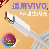 Suitable for VIVO Official IQOOZ1 Mobile Phone Charger V1986A Red Wire iq00z1x Lengthened 1/2m V2012