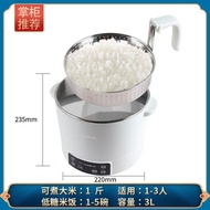 升降低糖电饭煲米汤分离电饭锅过滤糖分无糖沥米蒸饭机养生火锅Lifting low sugar rice cooker rice soup separation rice cooker20251016