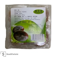 鸭皮蛋 Preserved Duck Egg Century Egg (4 pcs)
