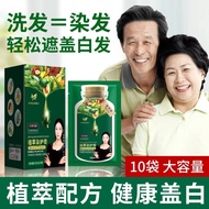 植华士 植萃护染膏 懒人染发剂 (30 ml x 10 pcs) Hair Color Dye Shampoo 泡泡染发剂 染发膏 染盖白发 Pewarna Rambut Putih