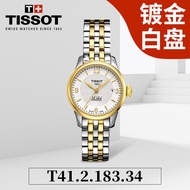 Tissot Tissot Tissot Series Mechanical Women's Watch Classic 1853 Casual Waterproof Ladies Watch