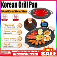 Non Stick Korean Grill Pan Smokeless Grill Pan Outdoor Camping Grill Pan Frying Pan Bbq Grill Pan 韩式