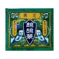 宏興 - 宏興 - 鷓鴣菜 5包/盒