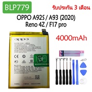 Original แบตเตอรี่ OPPO A92S / A93 (2020) / Reno 4Z / F17 pro battery (BLP779) 4000mAhAAA