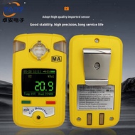 Direct Supply Gas Safety Device Gas Tester Single Gas Detector EX O2 CO H2S H2 NO NO2 SO2 NH3 CL2 O3