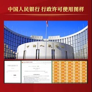 千禧龍鈔 35 連體整版金銀同號紀念限定