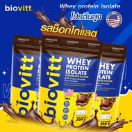 (3 Packs Of Chocolate) biovitt Whey Protein Isolate Chocolate Flavor 36 G.