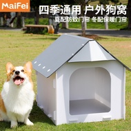 Outdoor waterproof dog house, semi-enclosed, removable and washable, large dog house, rural dog hous