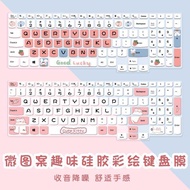 Suitable for 2025 Lenovo Saviors Y9,000P Keyboard Protective Film R7000 Notebook y9,000k Computer R9