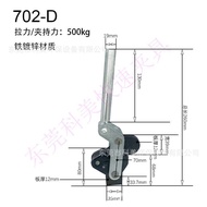 Welding Tool Fixture Quick/Clamp 702D701C Crimping Fixture Fixing XNH3