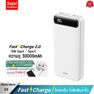 รับประกัน 1 ปี Yoobao Sajai S3/S3PD 30000mAh 22.5W จอLED Power Bank Quick Charge PD20W/18W 22.5W 3.0