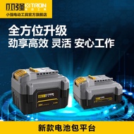 Xiaoqiang New Style Lithium Battery 20V Lithium Battery Pack 4.0 6.2Ah Suitable for 20V Lithium Batt